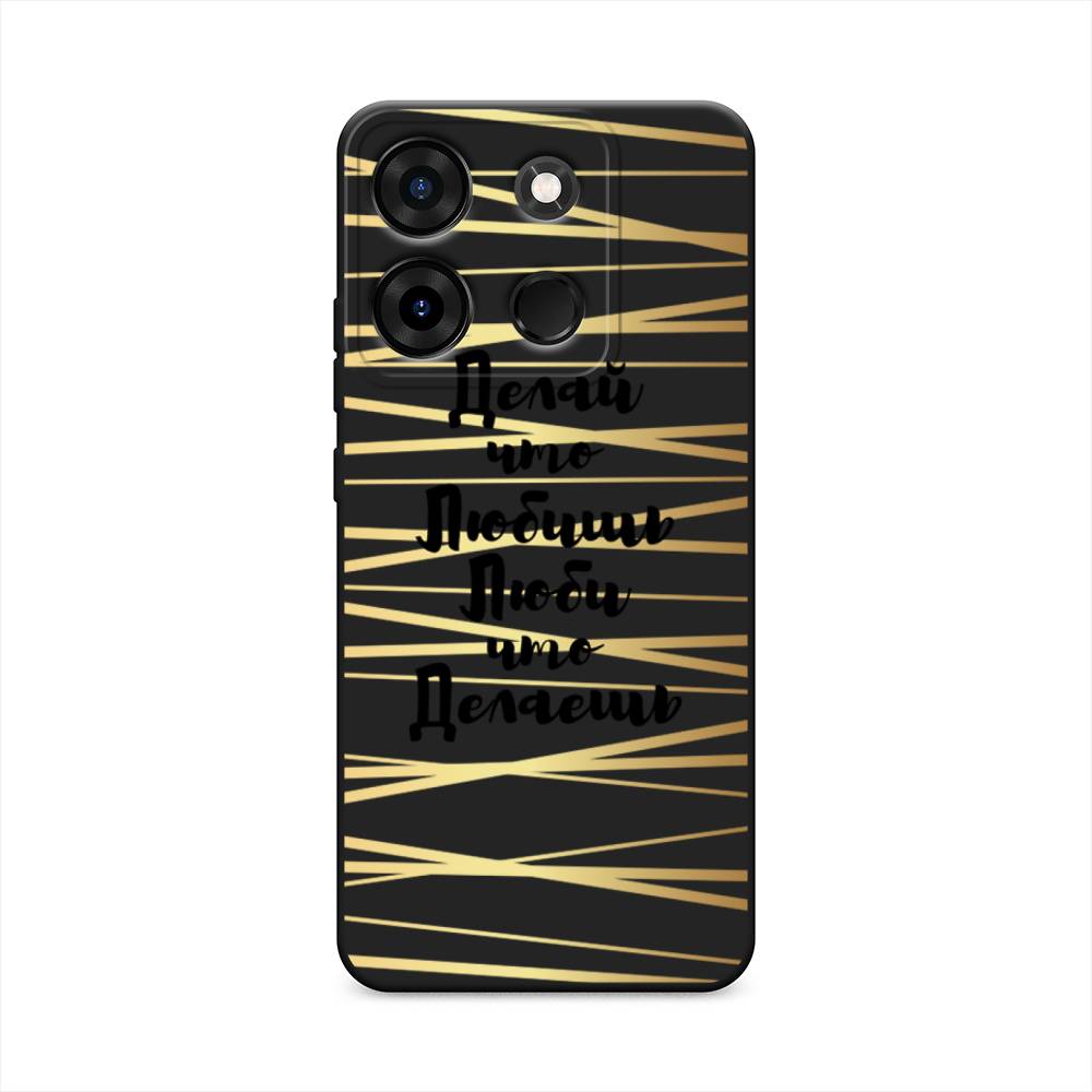 

Чехол Awog на Infinix Smart 7 HD "Делай что любишь", Золотистый;черный, 3103852-1