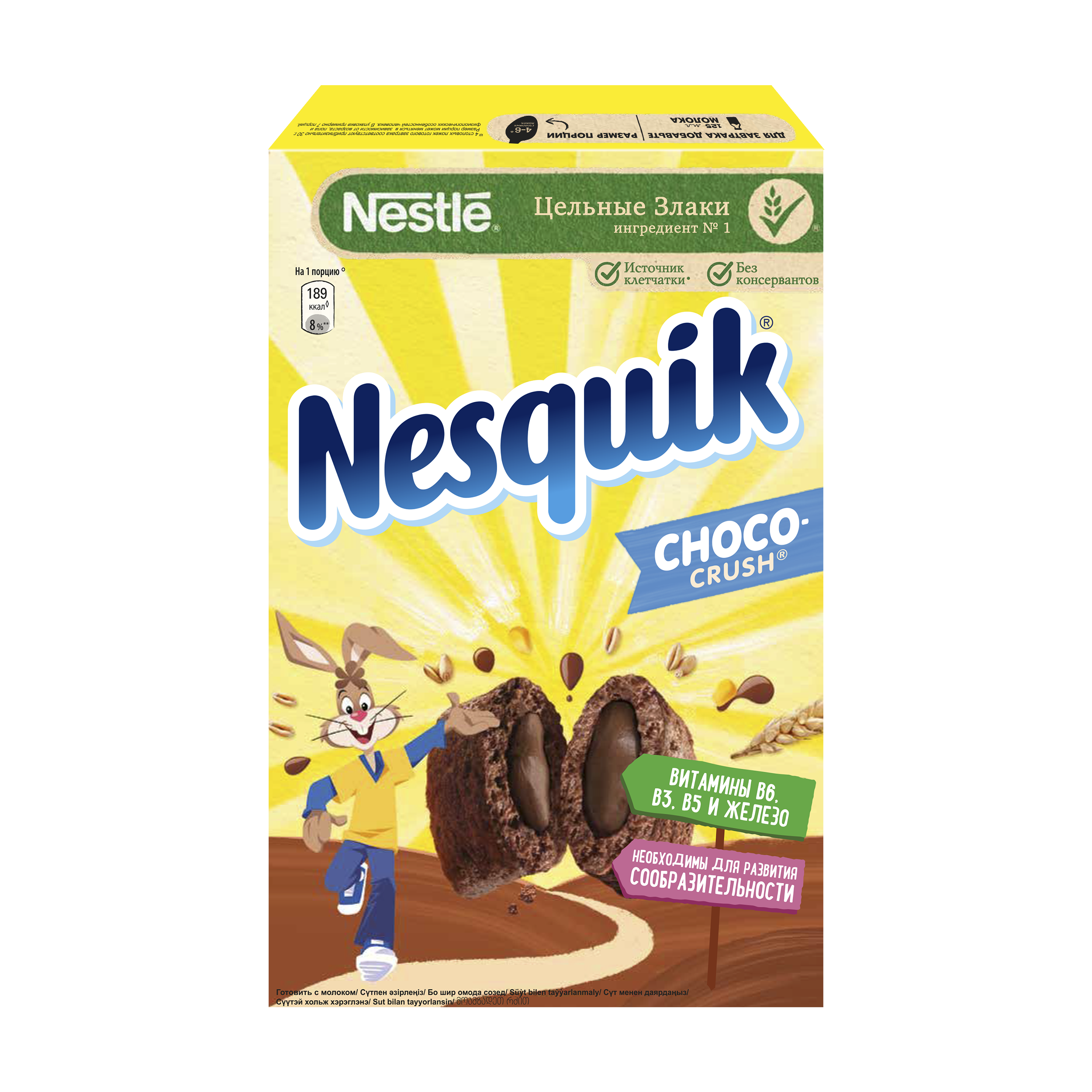 Подушечки  Nestle nesquik choco crush с шоколадной начинкой 220 г