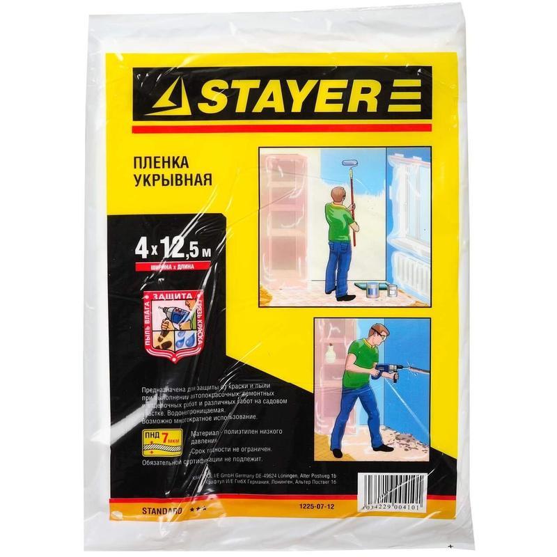 Пленка защитная Stayer 7мкм 400см x 125м 1шт 925₽