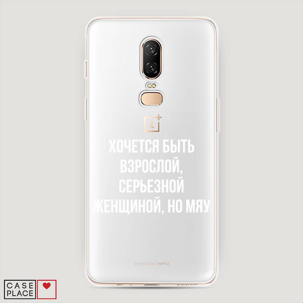 

Чехол Awog на OnePlus 6 / ВанПлас 6 "Серьезная женщина", Серебристый, 150550-6