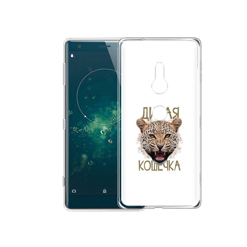 

Чехол MyPads Tocco для Sony Xperia XZ2 дикая кошечка, Прозрачный, Tocco