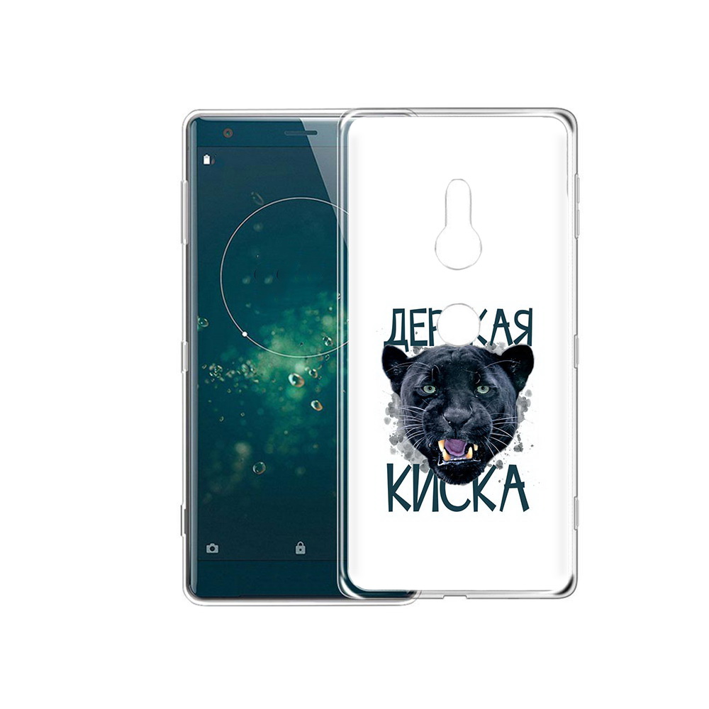 

Чехол MyPads Tocco для Sony Xperia XZ2 дерзкая киска, Прозрачный, Tocco