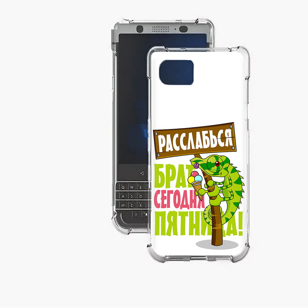 

Чехол MyPads Tocco для BlackBerry Motion пятница, Прозрачный, Tocco