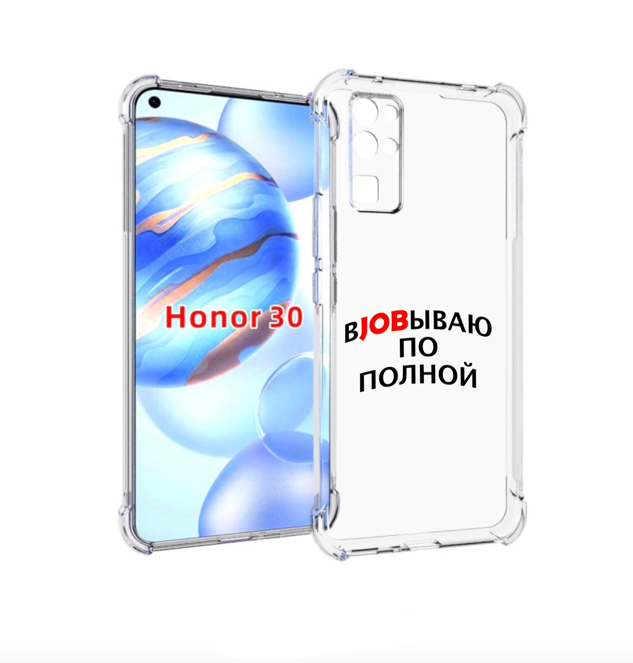

Чехол бампер MyPads работаю-по-полной для Honor 30 (BMH-AN10) пр, Прозрачный, Tocco
