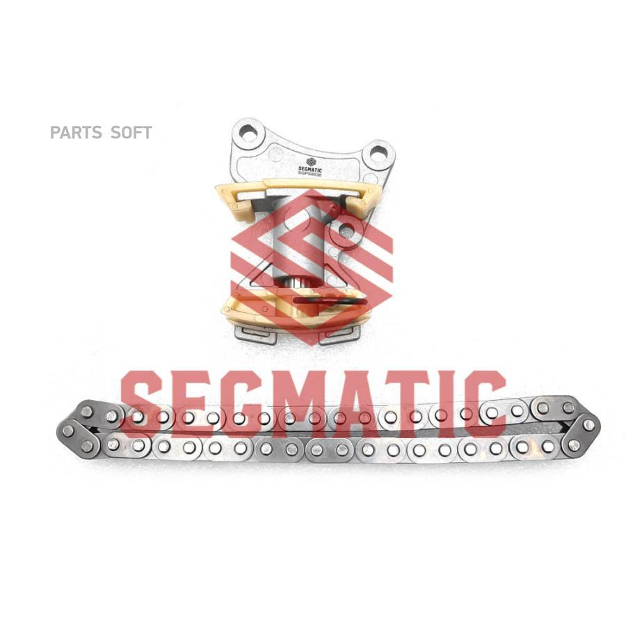 SEGMATIC к-кт цепи ГРМ Цепь-1,Нат-1 VW Golf/Jetta/Passat/Touran 2.0FSI/TFSI 03