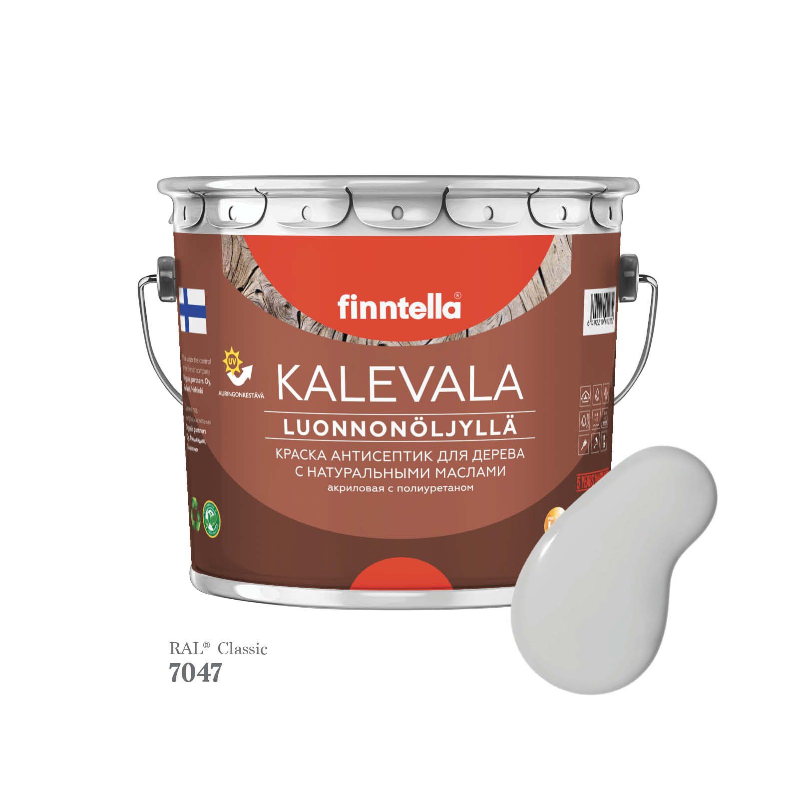 

Краска для дерева и деревянных фасадов FINNTELLA KALEVALA, с натуральным маслом и полиурет, Серый, KALEVALA для дерева и деревянных фасадов, с натуральным маслом и полиуретаном, в цветах RAL