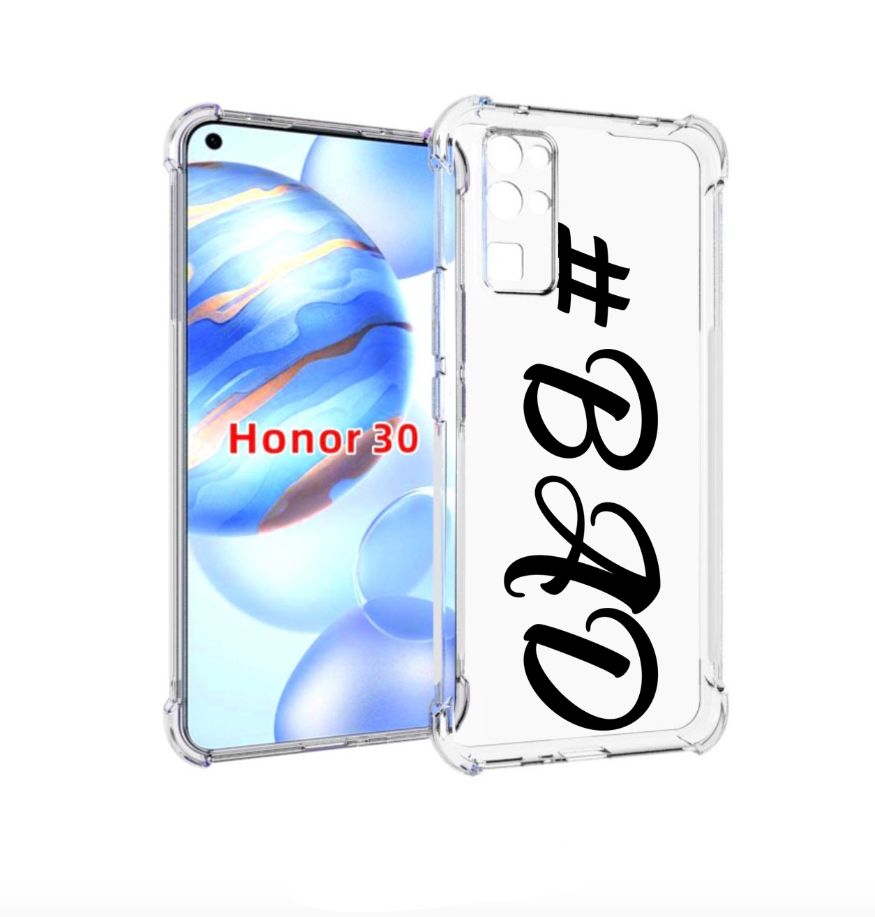

Чехол бампер MyPads плохо-надпись для Honor 30 (BMH-AN10) против, Прозрачный, Tocco