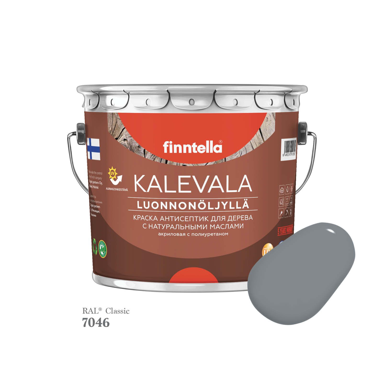 

Краска для дерева и деревянных фасадов FINNTELLA KALEVALA, с натуральным маслом и полиурет, Серый, KALEVALA для дерева и деревянных фасадов, с натуральным маслом и полиуретаном, в цветах RAL