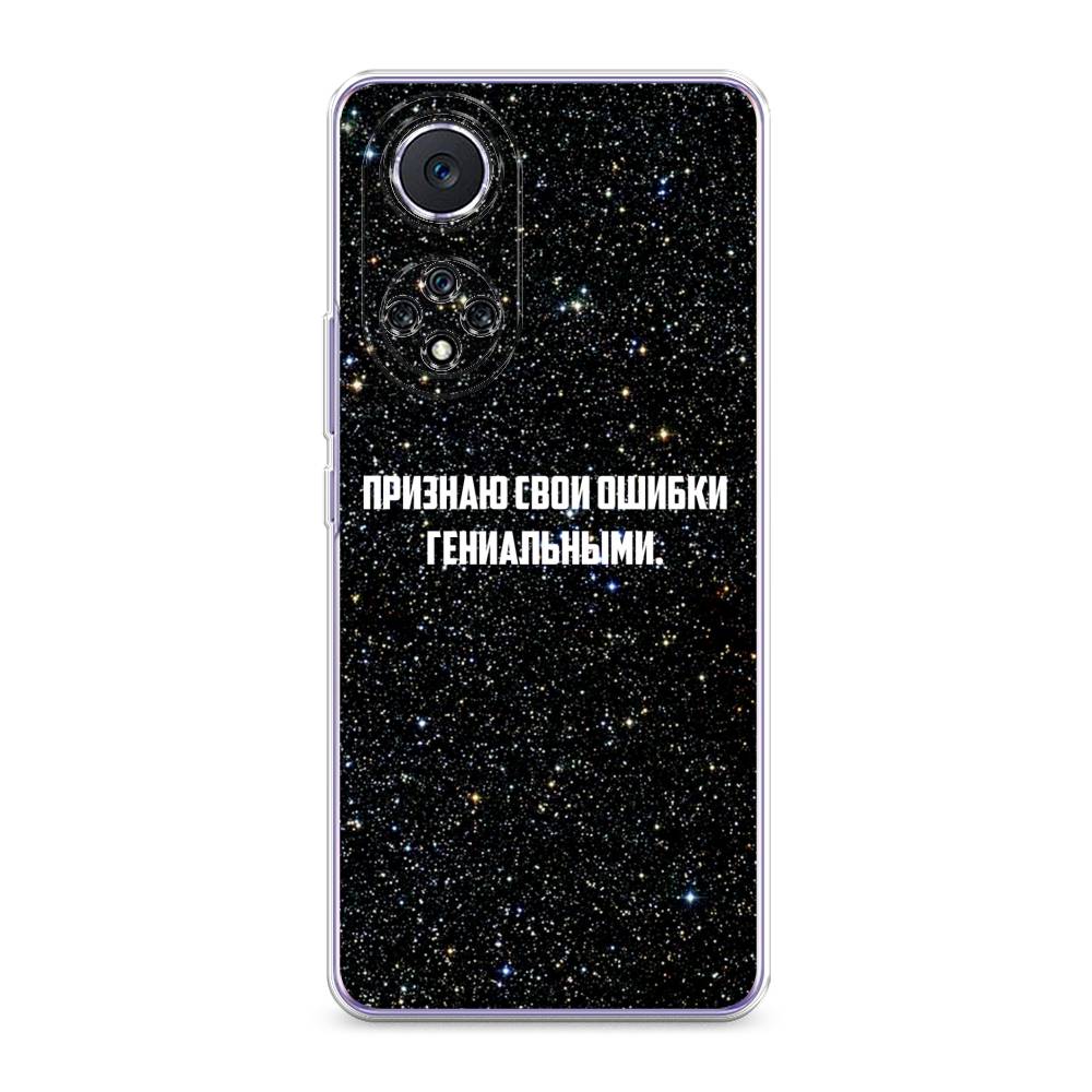 

Чехол для Huawei Nova 9 "Признаю свои ошибки гениальными", Черный;белый, 6106150-6