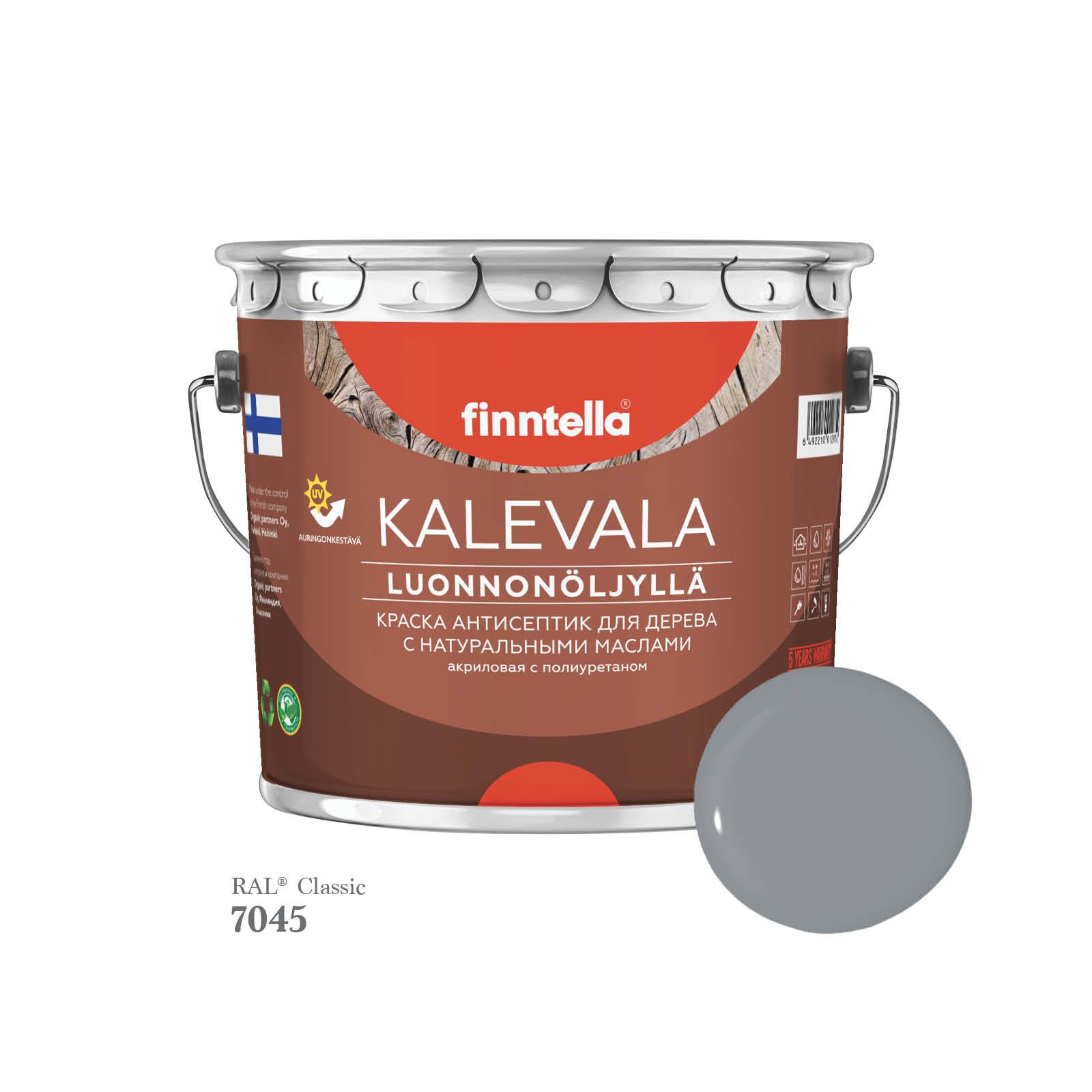 

Краска для дерева и деревянных фасадов FINNTELLA KALEVALA, с натуральным маслом и полиурет, Серый, KALEVALA для дерева и деревянных фасадов, с натуральным маслом и полиуретаном, в цветах RAL
