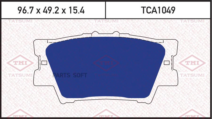 

Тормозные колодки Tatsumi задние дисковые TCA1049