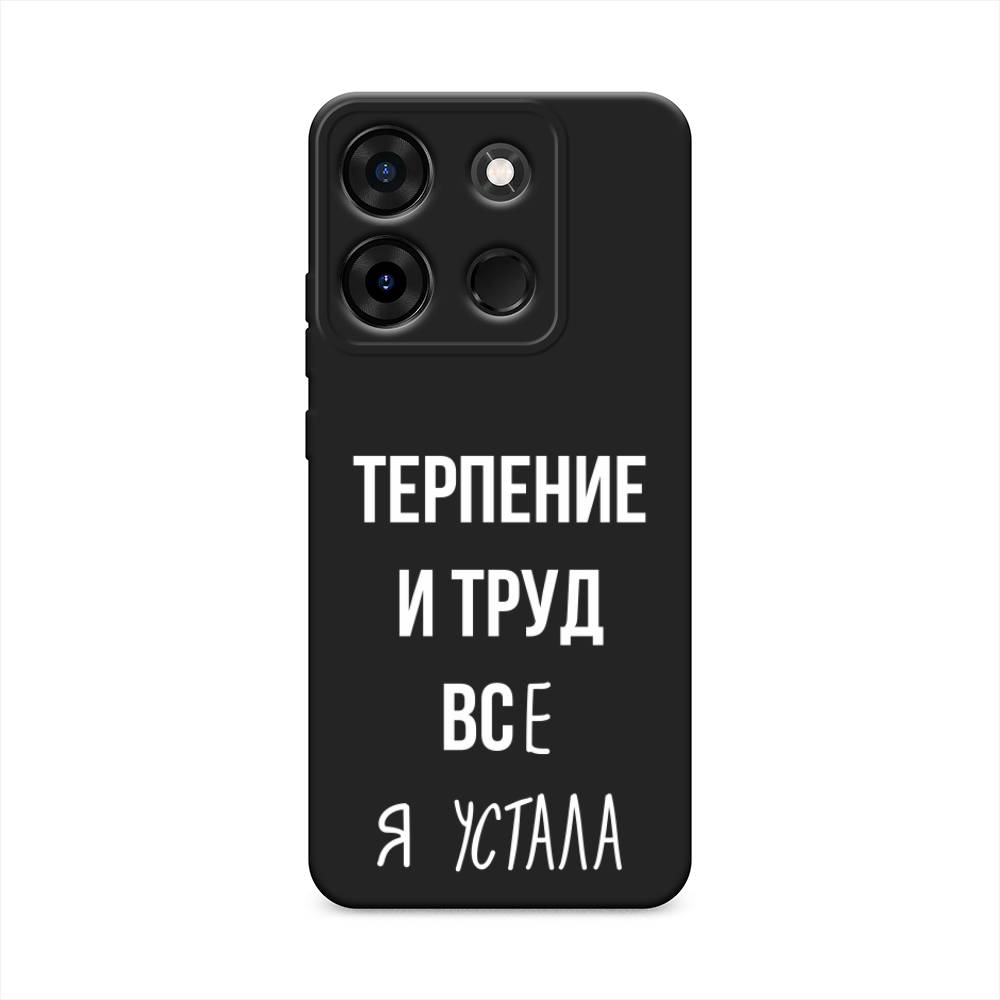 

Чехол Awog на Infinix Smart 7 HD "Все я устала", Белый;серый;прозрачный, 3103852-1