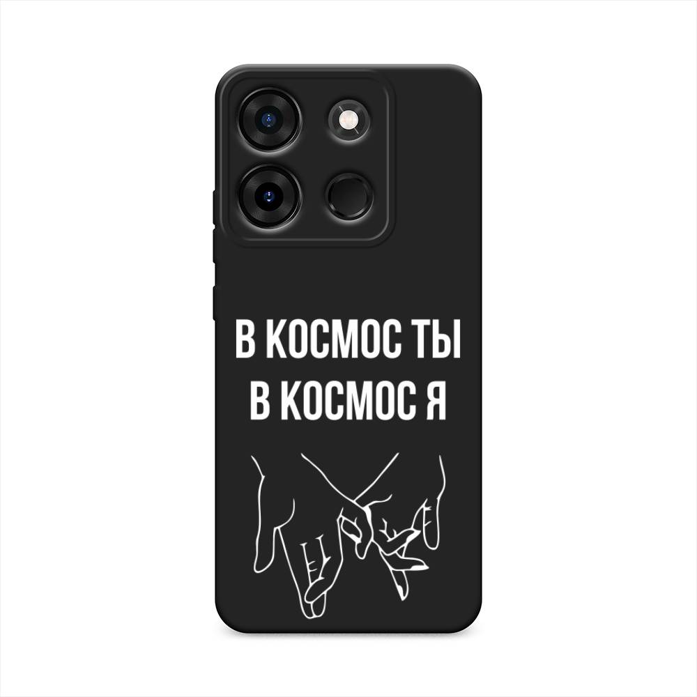 

Чехол Awog на Infinix Smart 7 HD "В космос ты В космос я", Прозрачный;белый;серый, 3103852-1