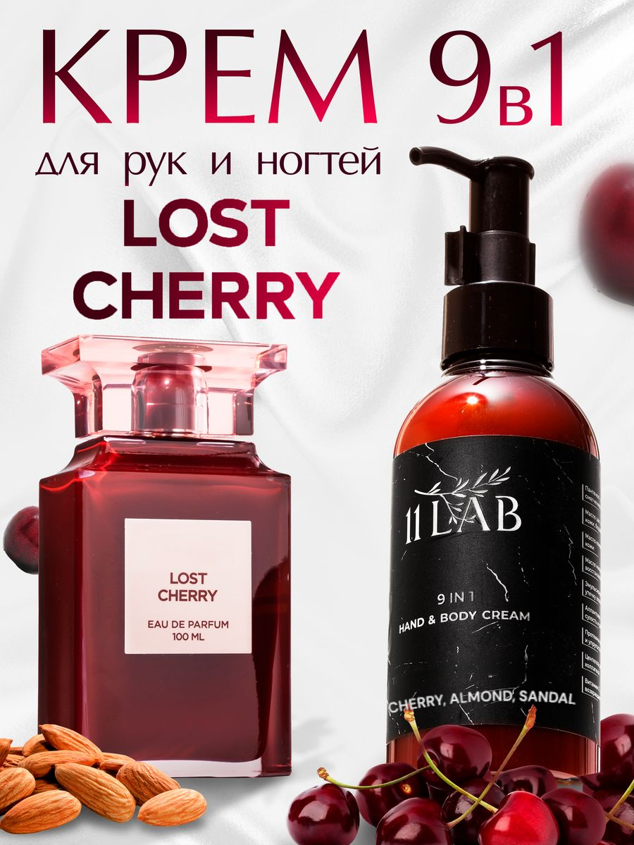 

Крем 11LAB Парфюмированный увлажняющий для рук и тела 9 в 1 150 мл, Cherry-Almod-Sandal