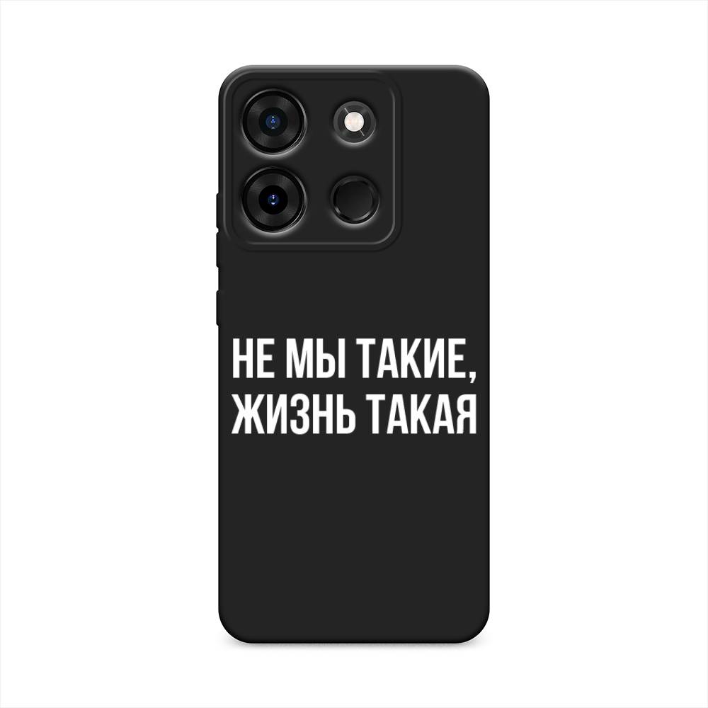 

Чехол Awog на Infinix Smart 7 HD "Не мы такие, жизнь такая", Прозрачный;белый;бежевый, 3103852-1