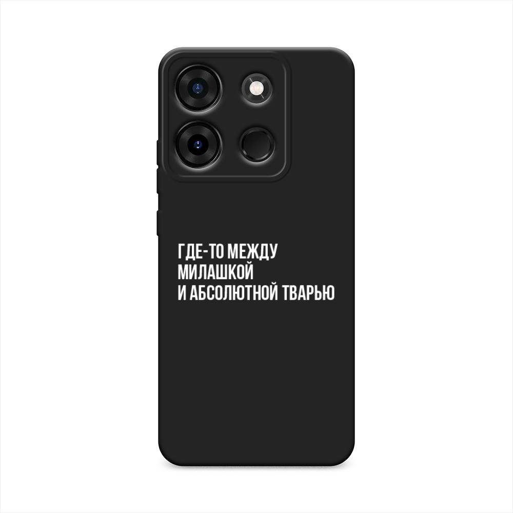 

Чехол Awog на Infinix Smart 7 HD "Почти милашка", Серебристый, 3103852-1