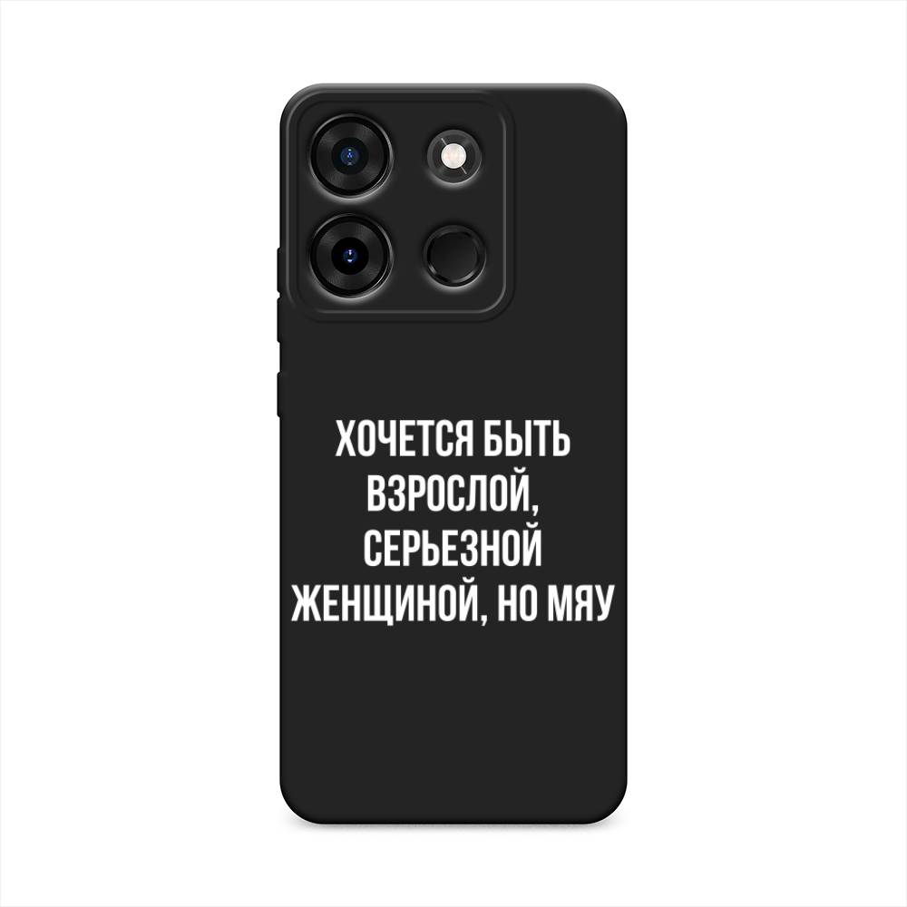 

Чехол Awog на Infinix Smart 7 HD "Серьезная женщина", Серебристый, 3103852-1