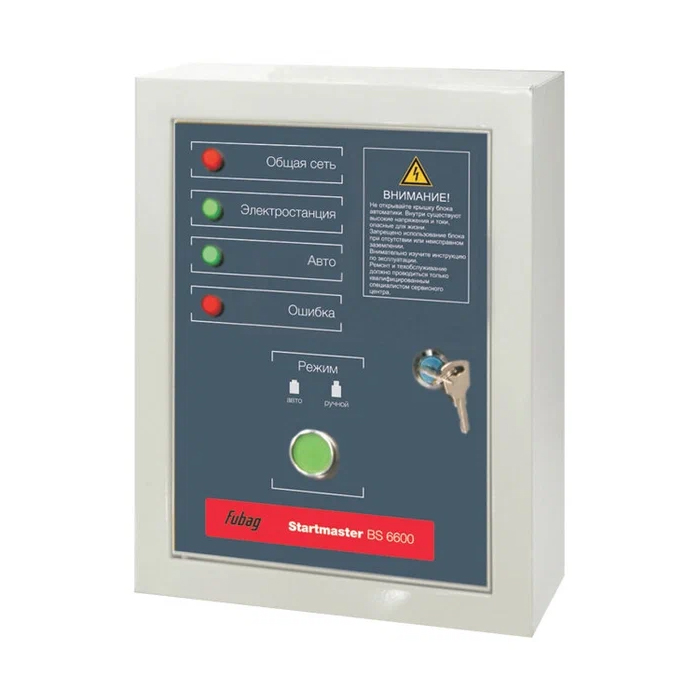 

Блок автоматики Fubag BS 6600