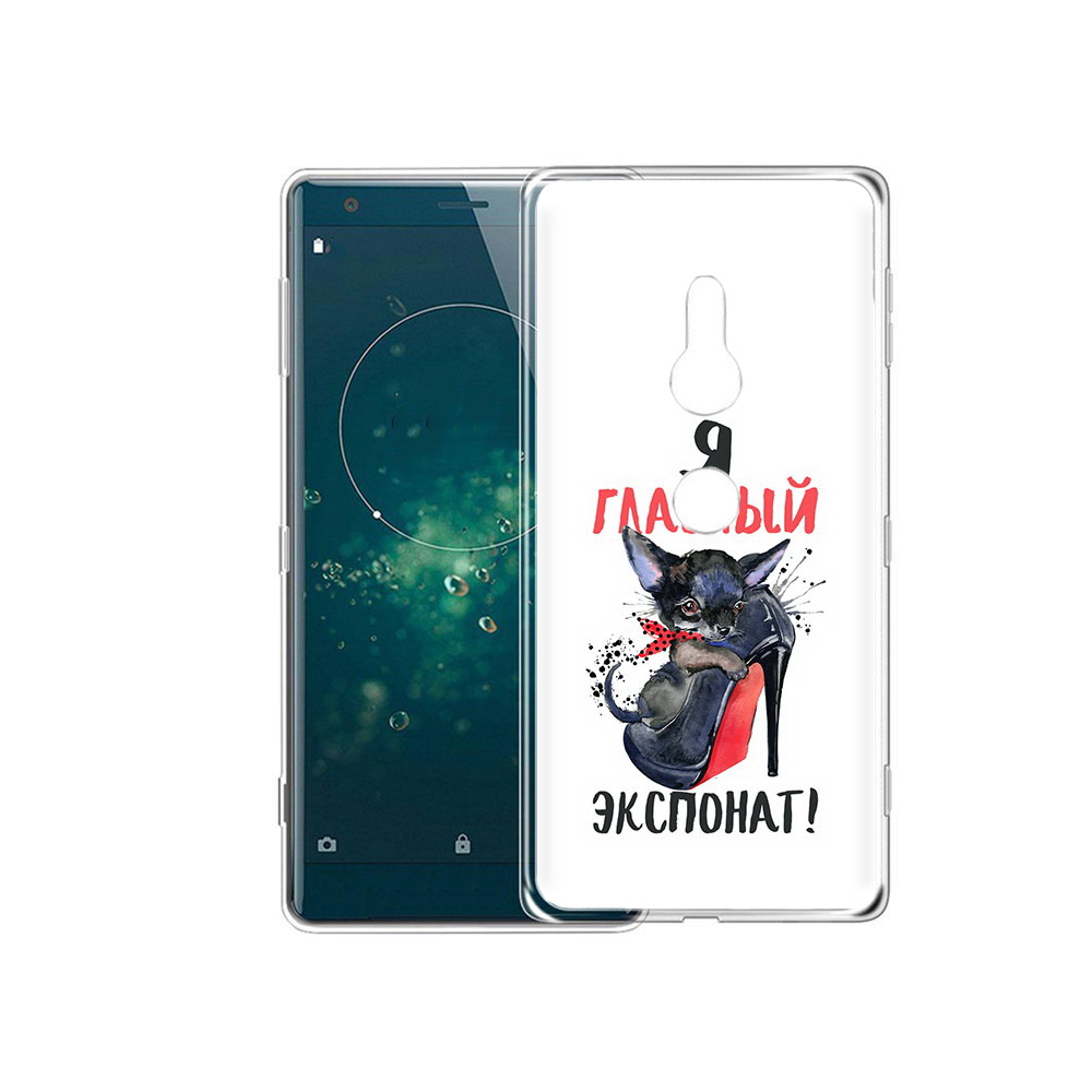 

Чехол MyPads Tocco для Sony Xperia XZ2 главный экспонат, Прозрачный, Tocco