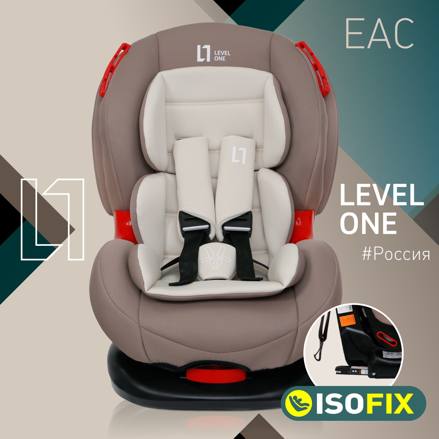 

Автокресло Еду-Еду KS 527 ISOFIX I II 9-25 кг цвет beige, Бежевый, KS 527 ISOFIX