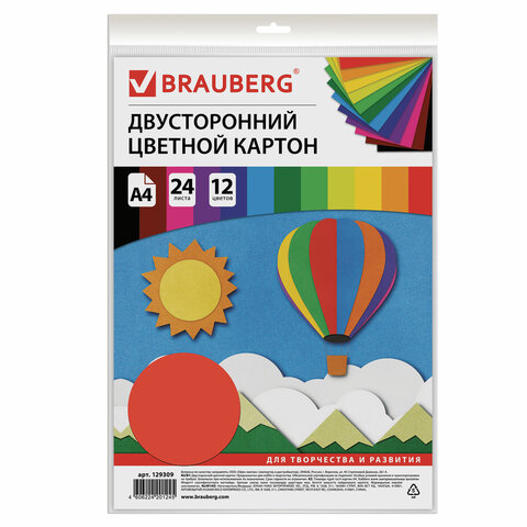 Картон цветной тонированный Brauberg 24 листа 12 цветов А4 40 уп 100059837705 разноцветный