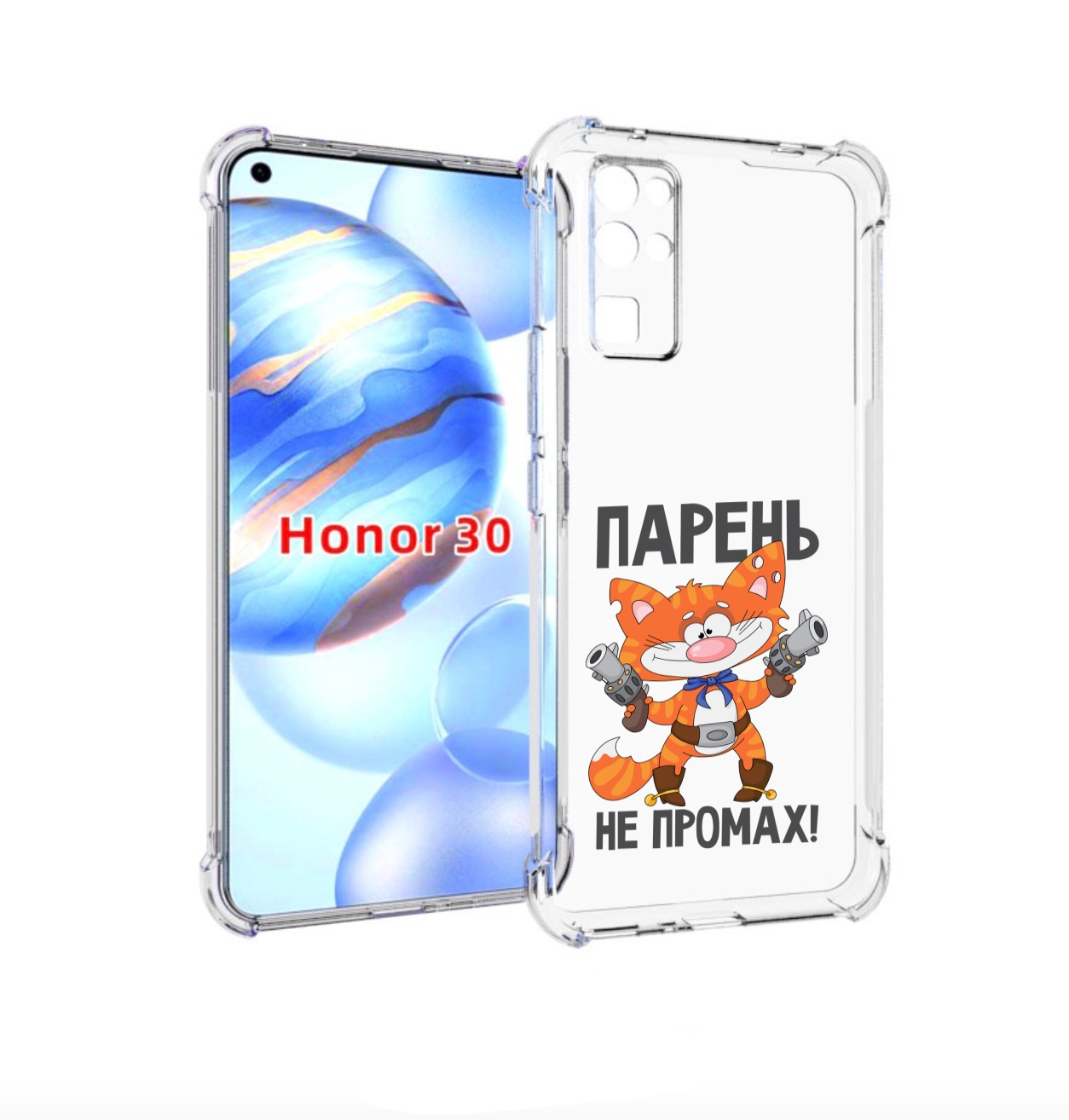 

Чехол бампер MyPads парень-не-промах для Honor 30 (BMH-AN10) про, Прозрачный, Tocco