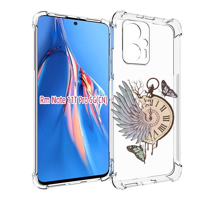 

Чехол MyPads страинные часы с крылом для Xiaomi Redmi Note 11T Pro / 11T Pro Plus / Poc..., Прозрачный, Tocco