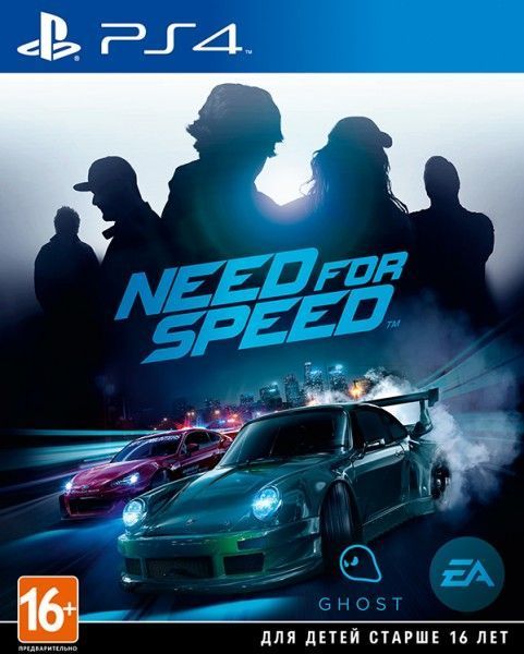 фото Игра need for speed (2015) (ps4) ea