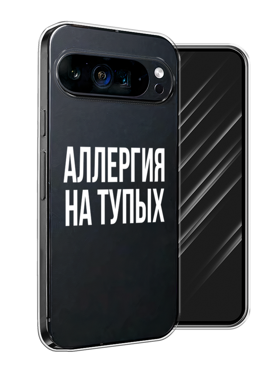

Чехол Awog на Google Pixel 9 Pro XL "Аллергия на тупых", Прозрачный;бежевый, 272150-1