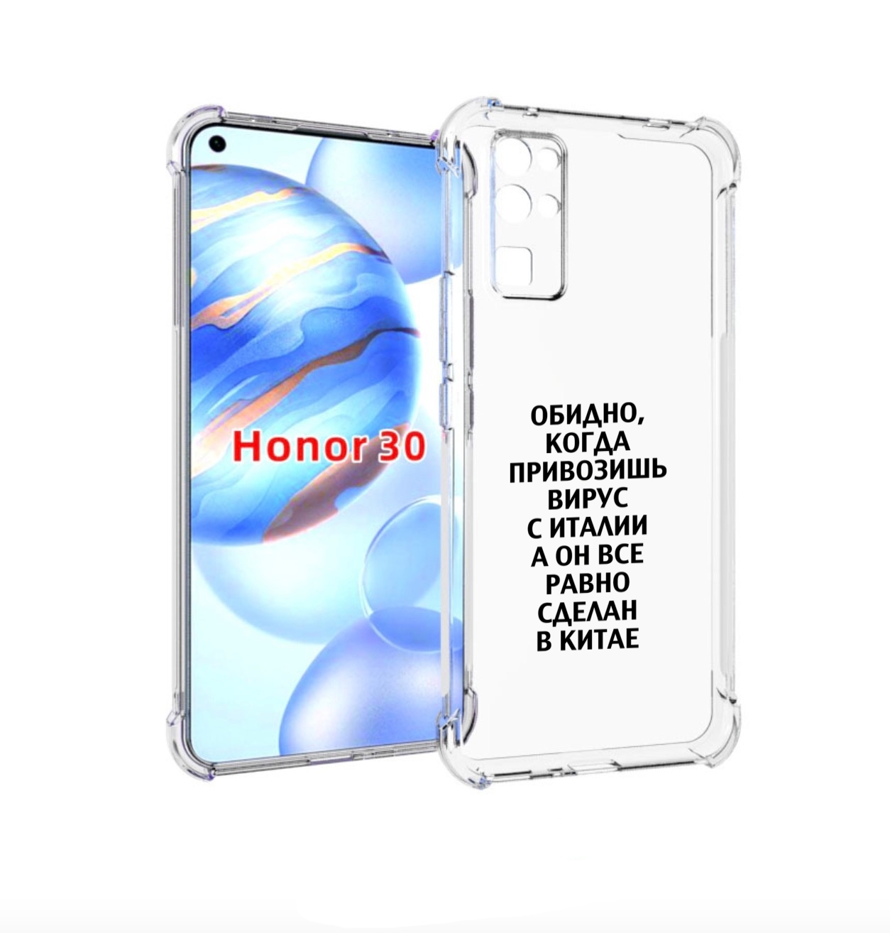 

Чехол бампер MyPads обидно-да для Honor 30 (BMH-AN10) противоуда, Прозрачный, Tocco