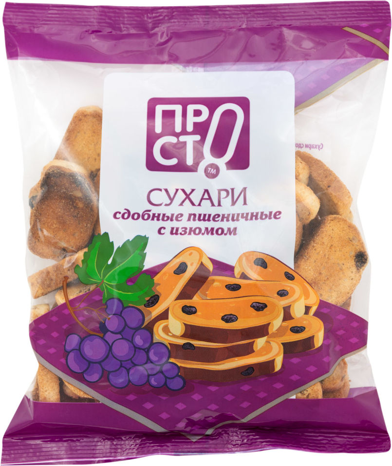 Сухари ПРОСТО Новые сдобные с изюмом 250 г