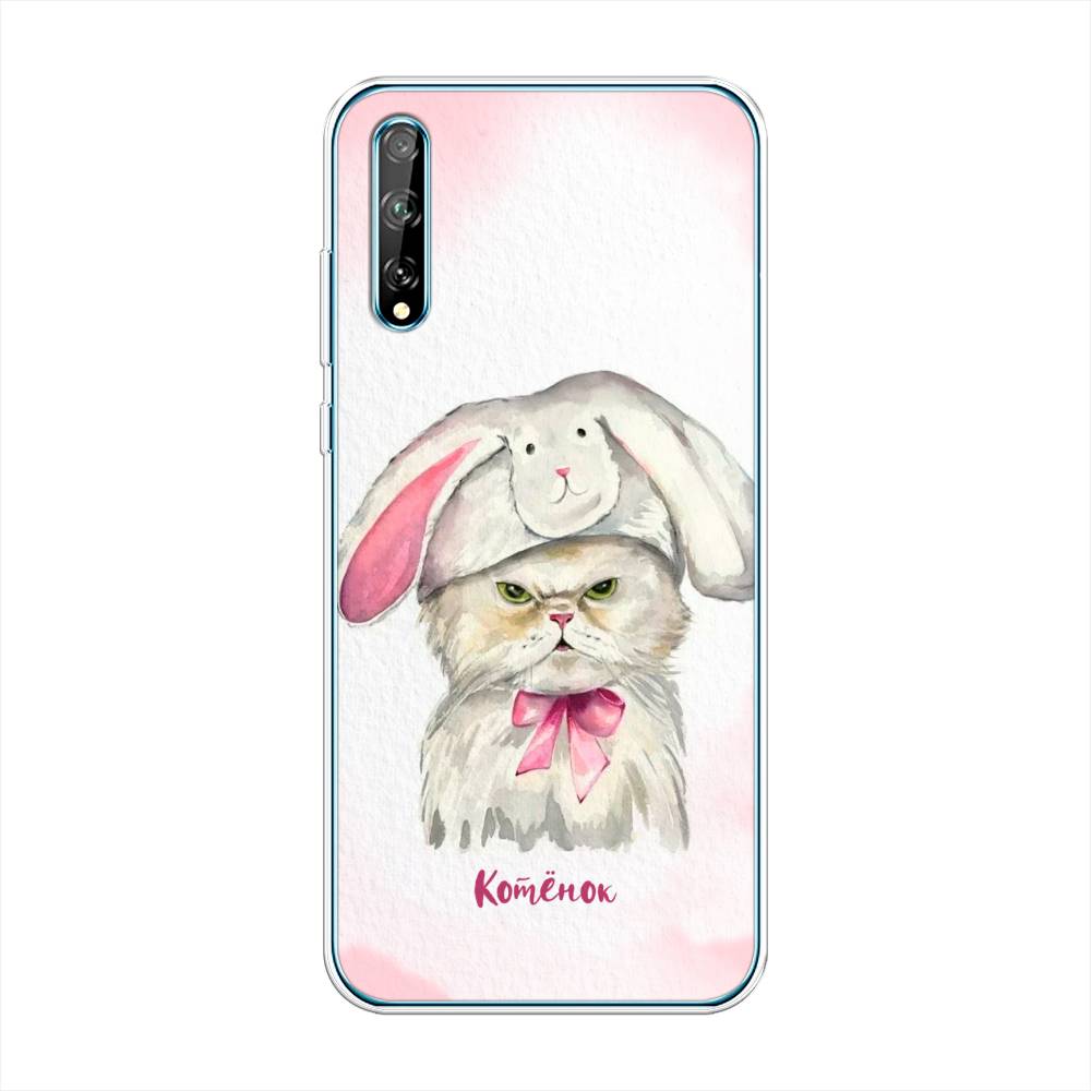 

Чехол на Huawei Y8p "Мой котёнок", Розовый;серый, 6103550-1