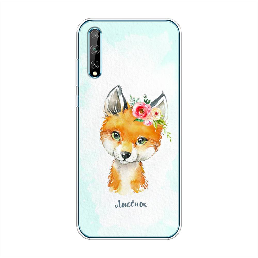 

Чехол на Huawei Y8p "Мой лисёнок", Голубой;оранжевый, 6103550-1