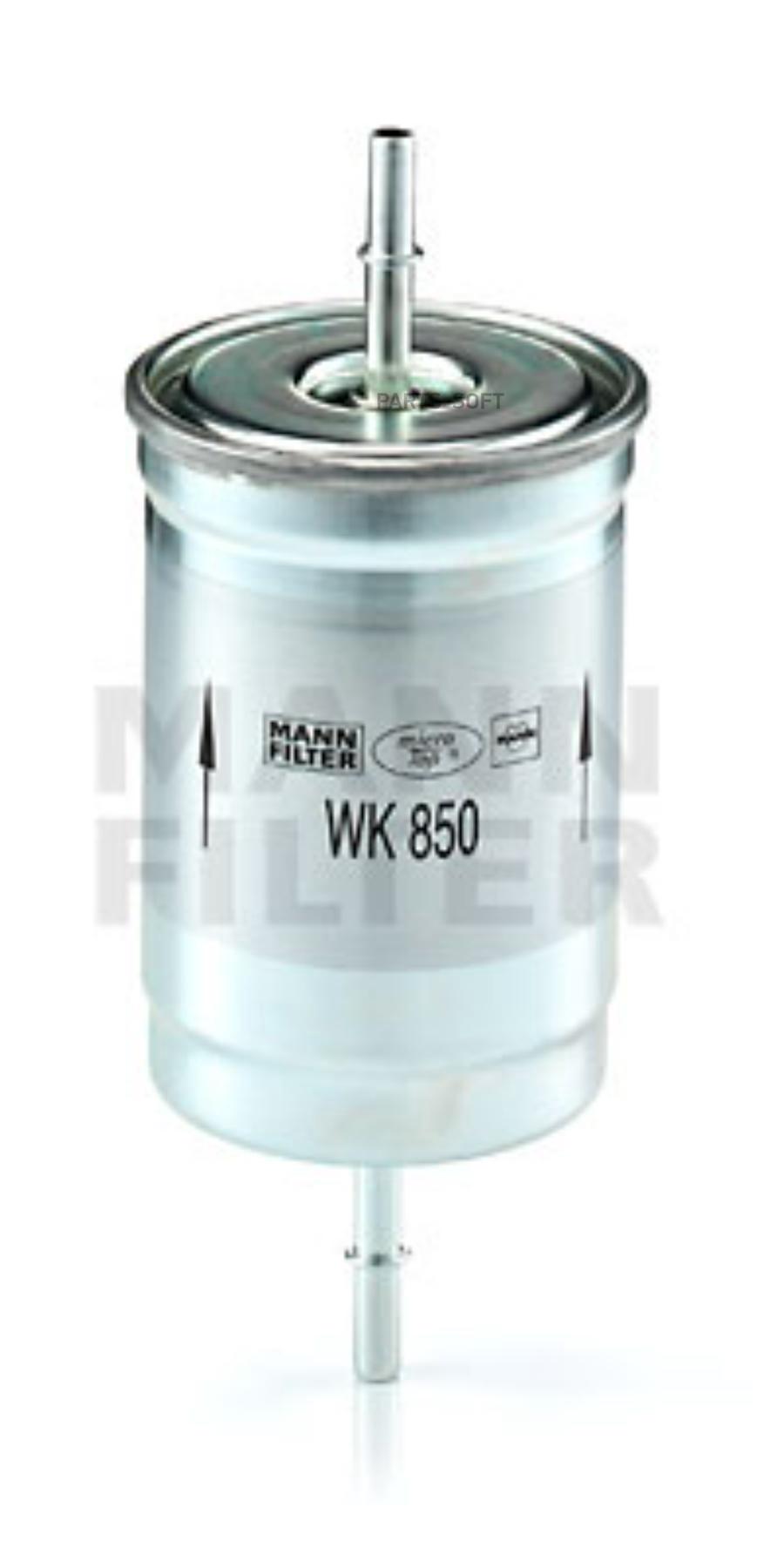 

WK 850 фильтр топливный Volvo S40/V40/V70/S80/90 1.6-3.0 95>,Mitsubishi Carisma1.8GDi 97>