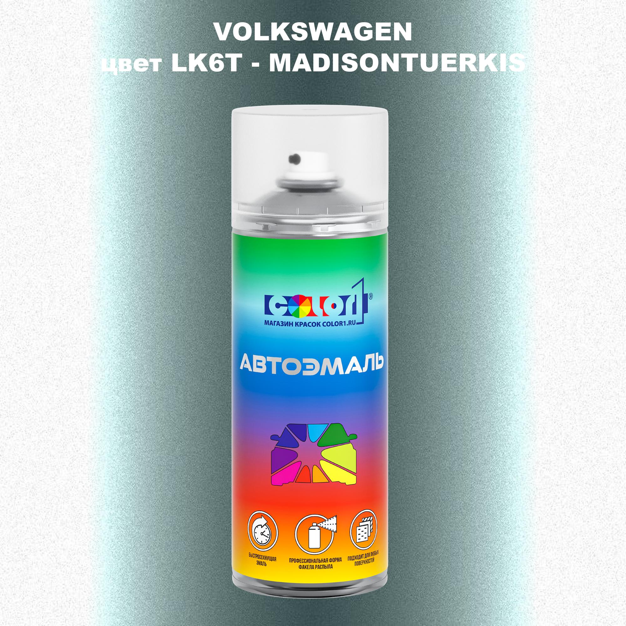 

Аэрозольная краска COLOR1 для VOLKSWAGEN, цвет LK6T - MADISONTUERKIS, Прозрачный