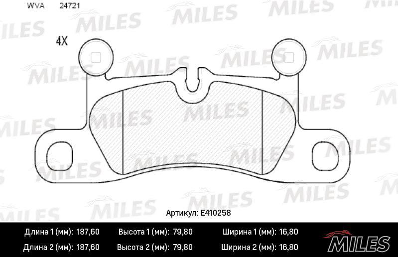 

Комплект тормозных колодок MILES e410258