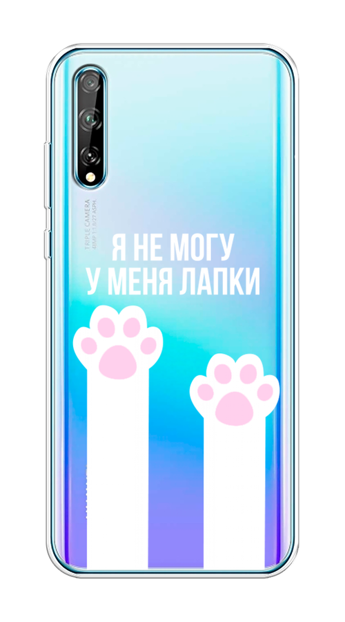 

Чехол на Huawei Y8p "У меня лапки", Белый;розовый, 6103450-6