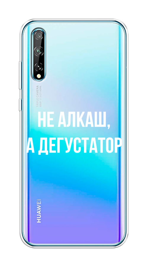 

Чехол на Huawei Y8p "Дегустатор", Белый;бежевый, 6103450-6