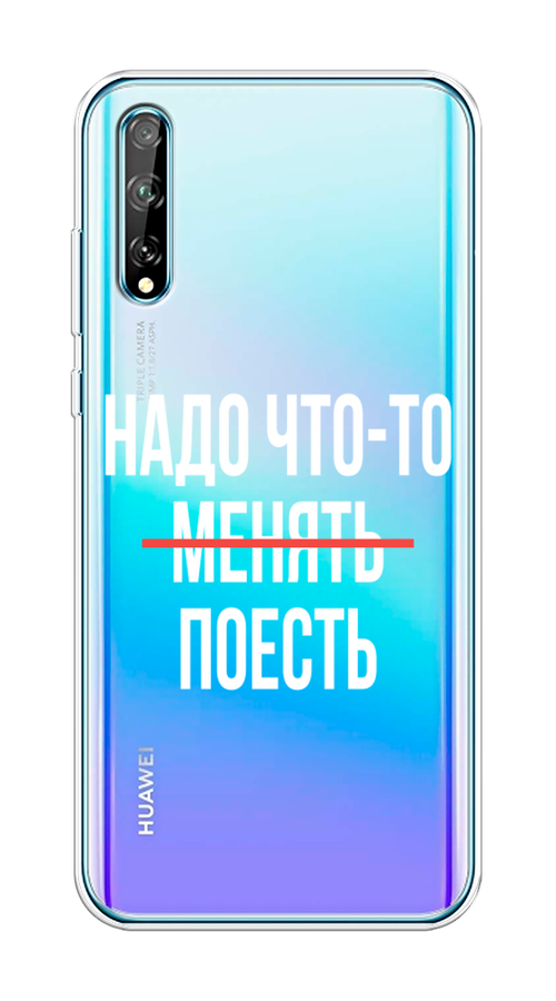 

Чехол на Huawei Y8p "Надо что-то поесть", Белый;красный, 6103450-6