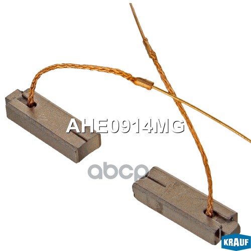 

AHE0914MG_щетки генератора! 7x4x22/20 Fiat JX43