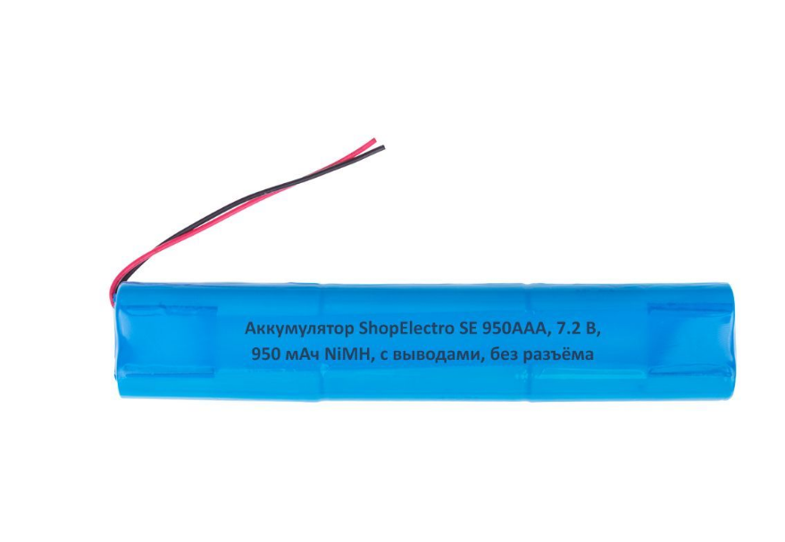 

Аккумуляторная батарея SE950 ААА 7.2 В 950 мАч NiMH с выводами, без разъёма 12417