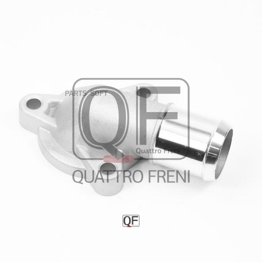 

ФЛАНЕЦ СИСТЕМЫ ОХЛАЖДЕНИЯ QUATTRO FRENI qf15a00212