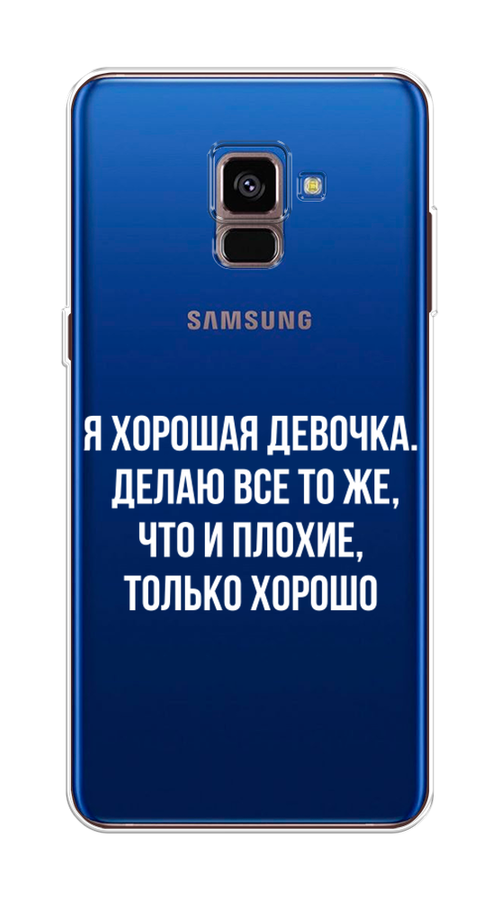 

Чехол на Samsung Galaxy A8 2018 "Хорошая девочка", Серебристый, 25450-6