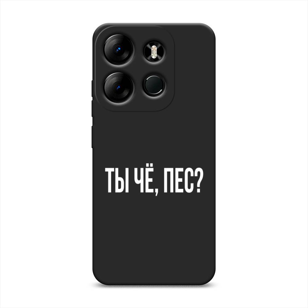 

Чехол Awog на Tecno Spark Go 2023/Pop 7 Pro/Infinix Smart 7 "Ты чё, пес", 3103752-1