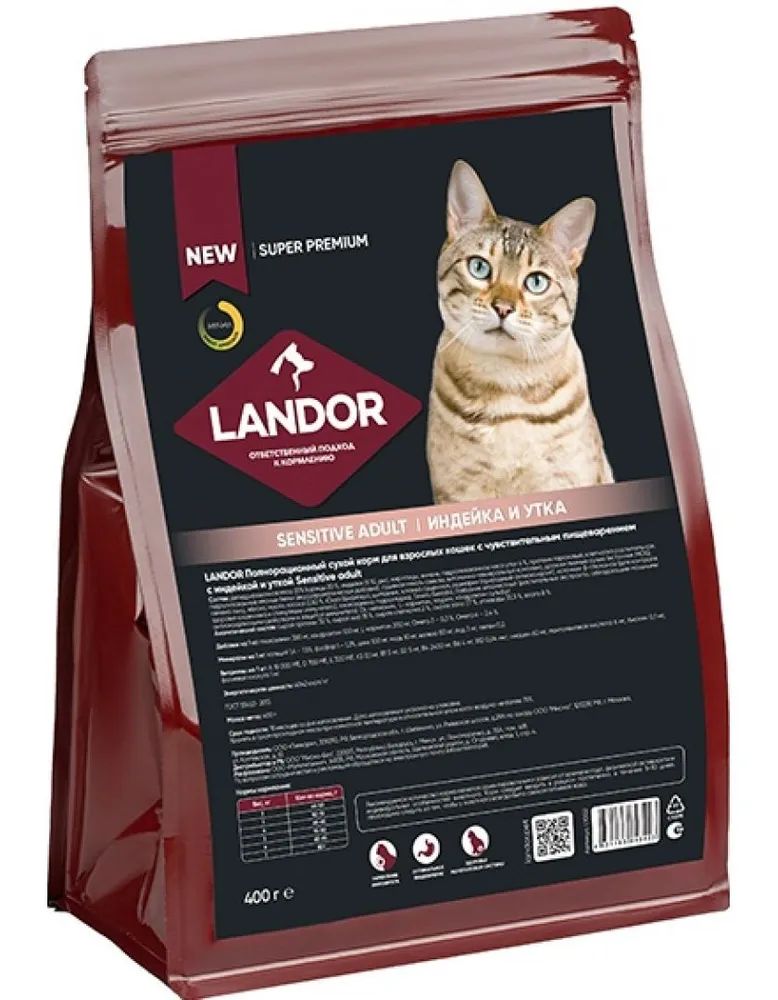 Сухой корм для кошек LANDOR, при чувствительном пищеварении, индейка и утка, 400г