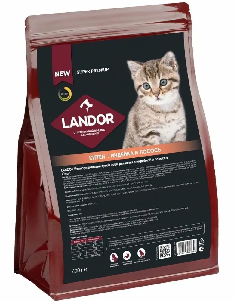 Сухой корм для котят LANDOR с индейкой и лососем, 400г