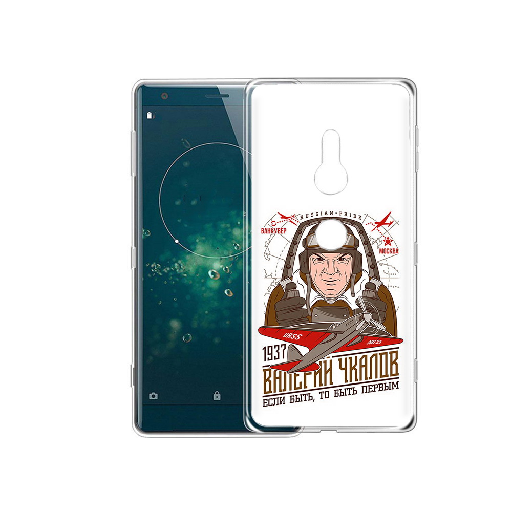 

Чехол MyPads Tocco для Sony Xperia XZ2 Чкалов, Прозрачный, Tocco