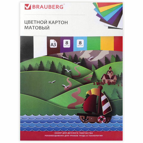 Картон цветной немелованный Brauberg Кораблик 8 листов 8 цветов А3 30 уп