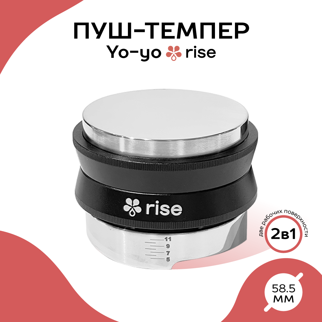 темпер RISE 6543