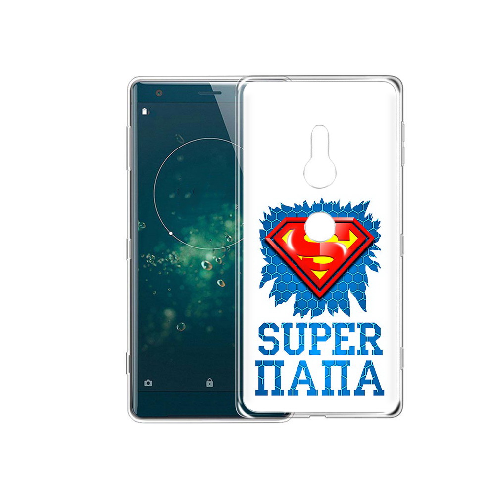 

Чехол MyPads Tocco для Sony Xperia XZ2 Супер Папа, Прозрачный, Tocco